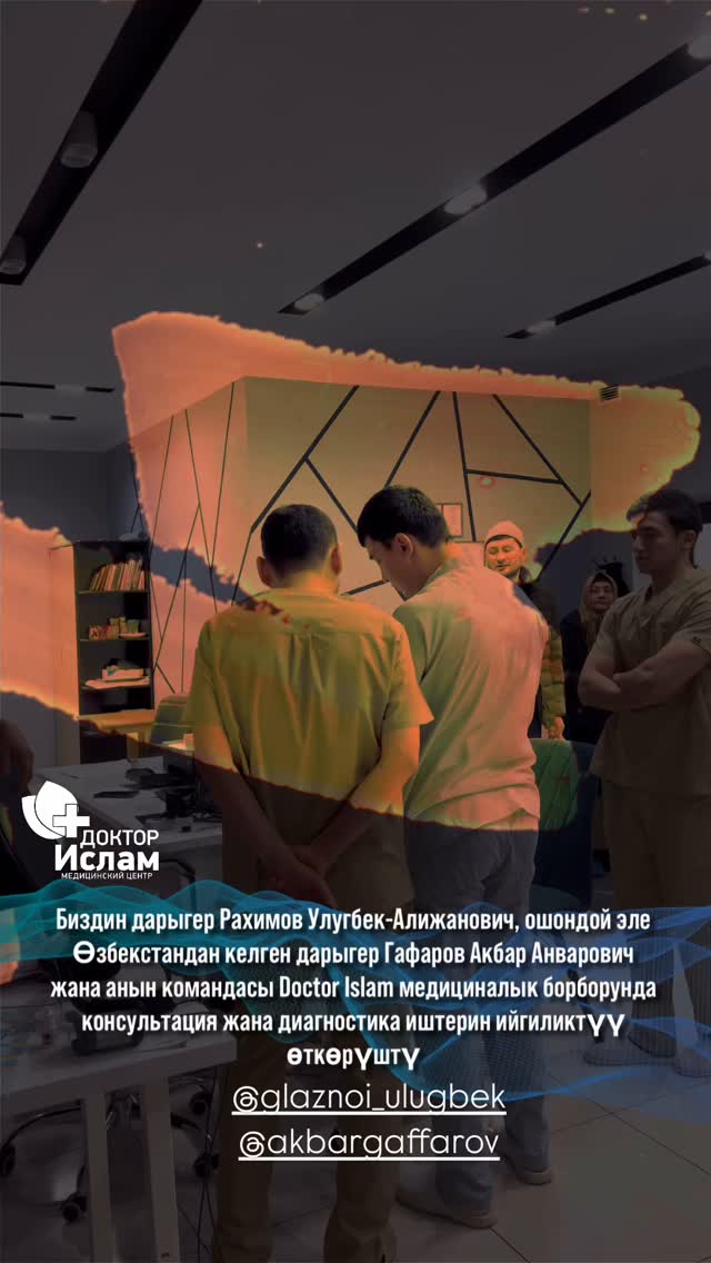 Наши специалисты