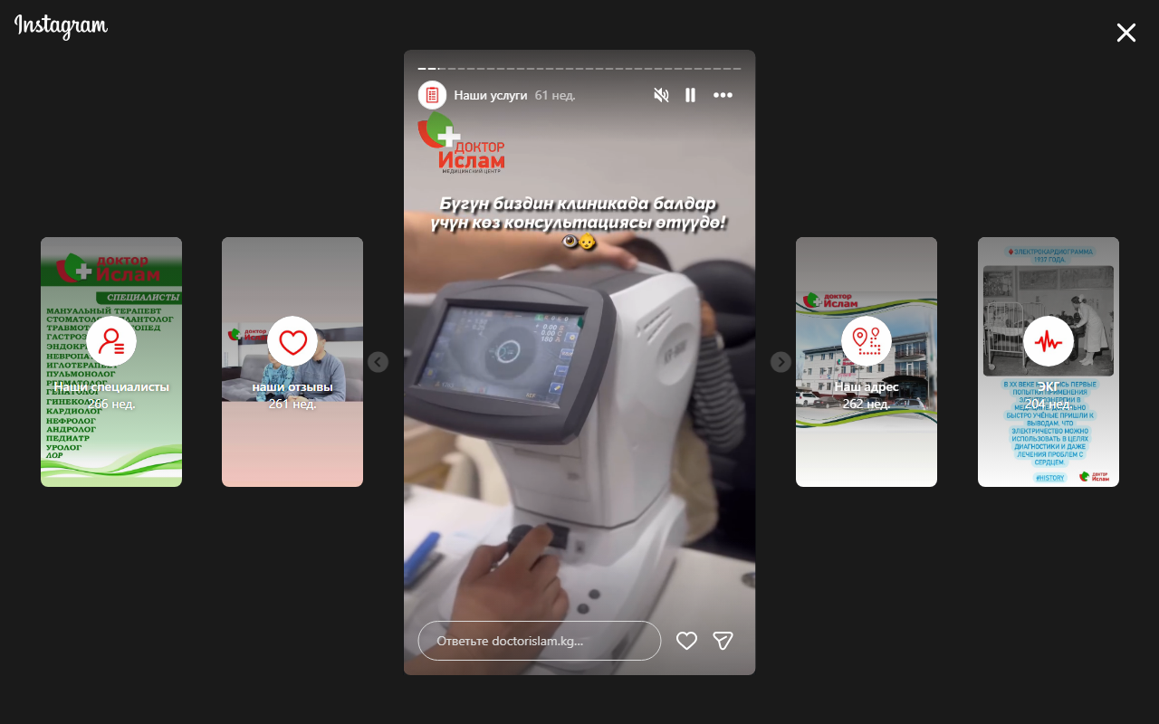 Офтальмологическое оборудование