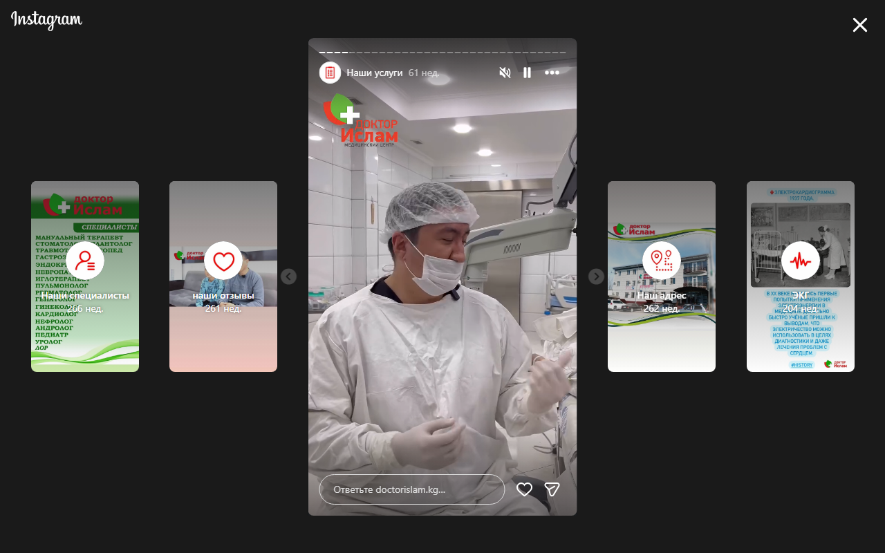 Хирург в операционной