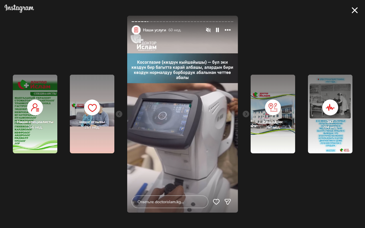 Диагностическое оборудование