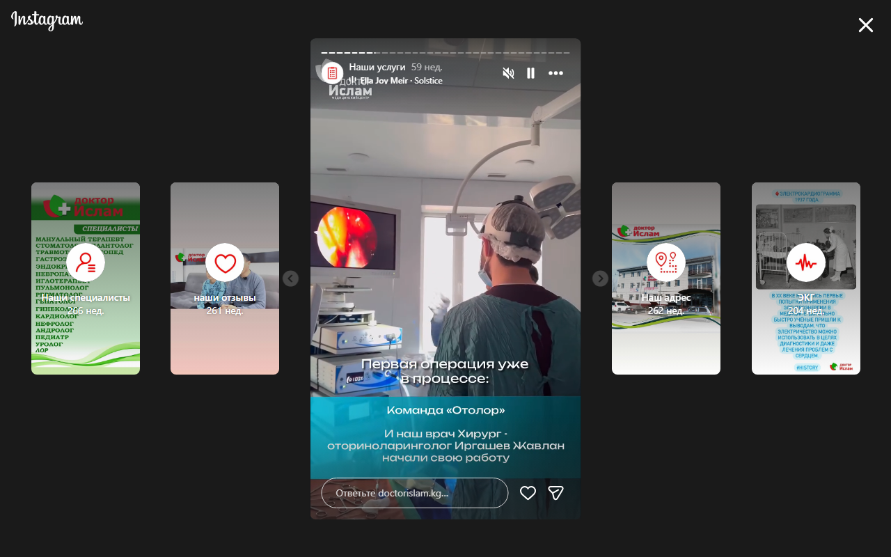 ЛОР-операция