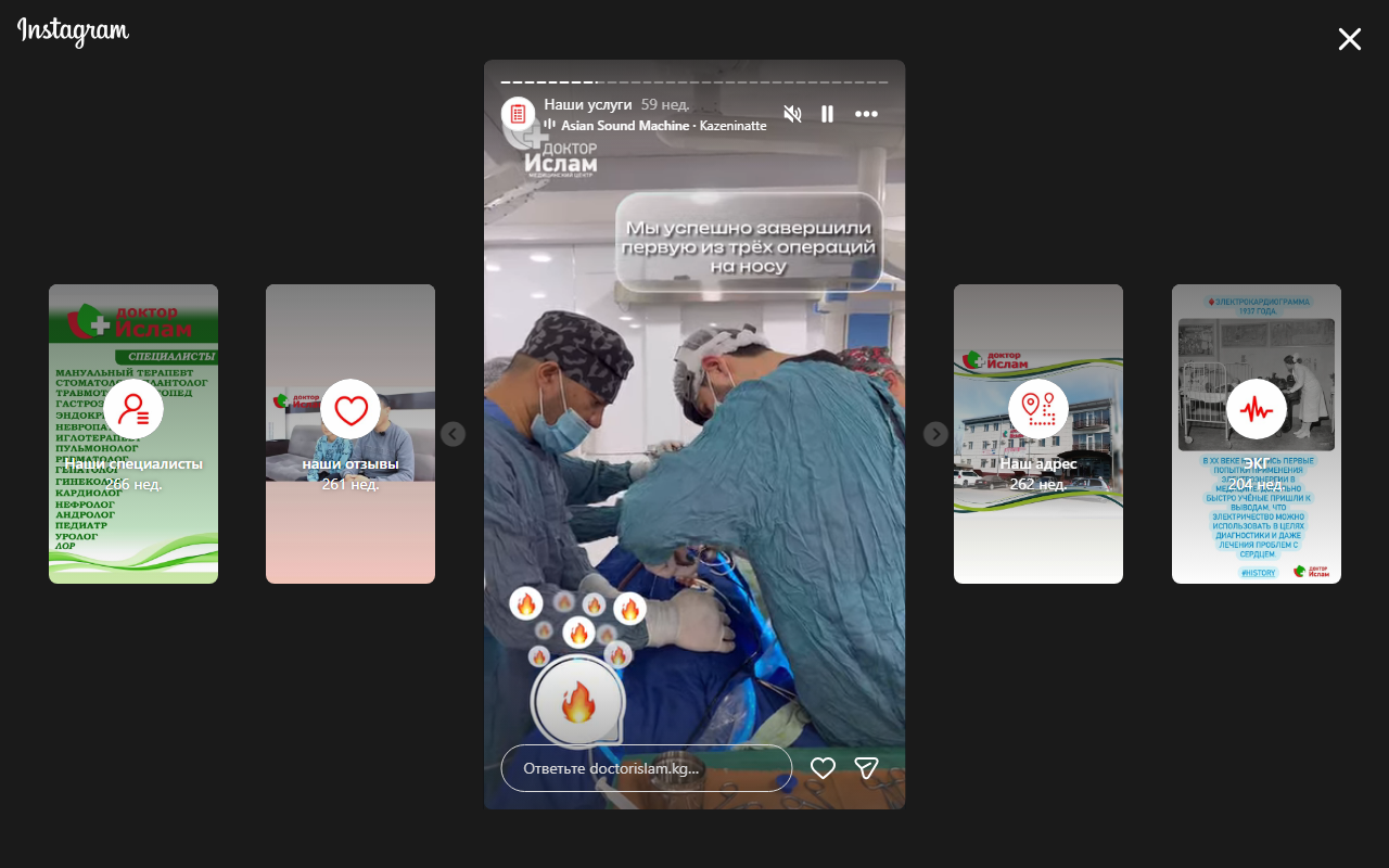 Лапароскопическая операция