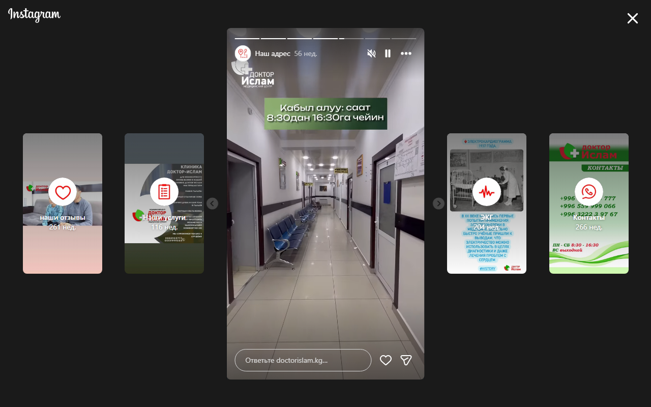 Коридор клиники