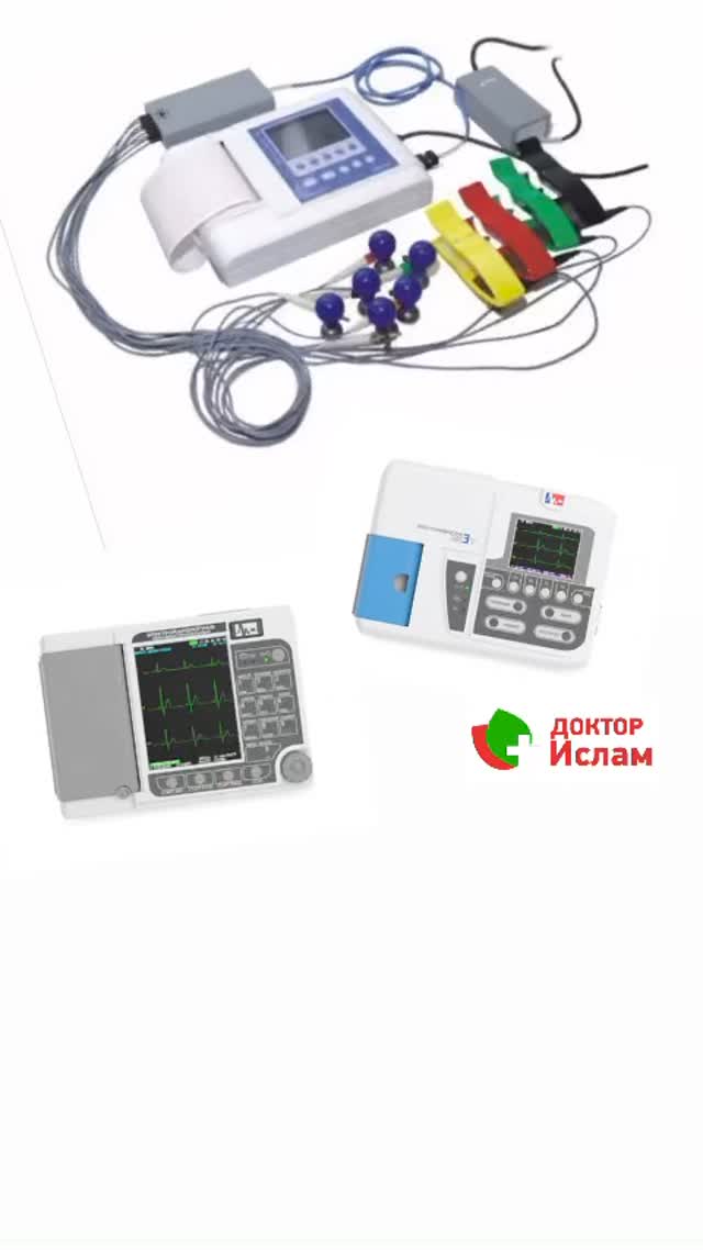 ЭКГ