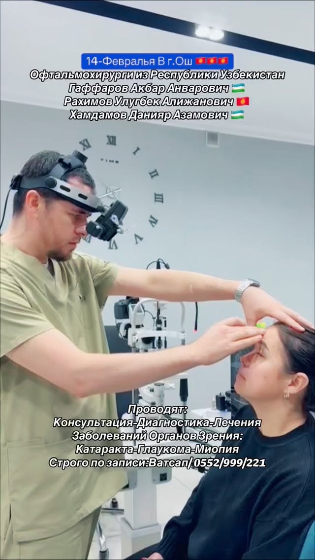 Хамдамов Данияр Азамович